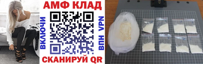 Amphetamine 97% Новокубанск