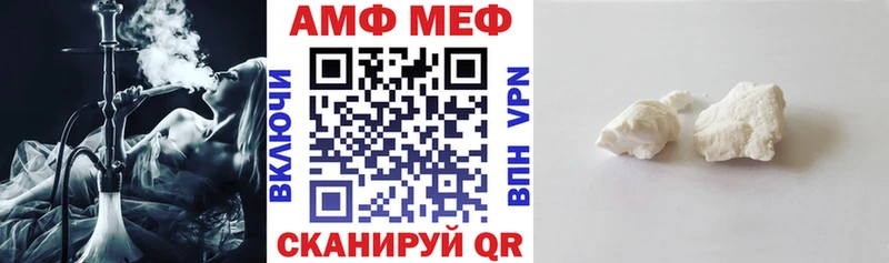 Купить закладки  Новокубанск  АМФ 98% 