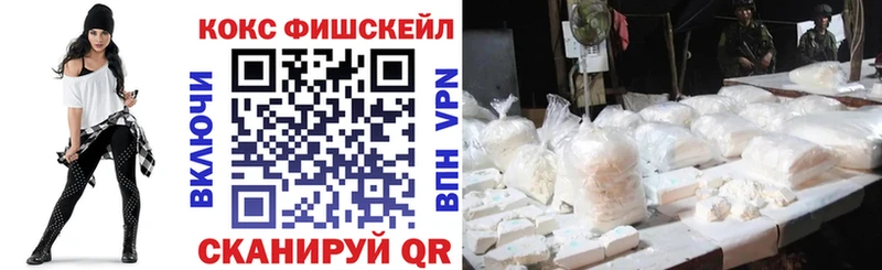 Купить Новокубанск Cocaine 99%
