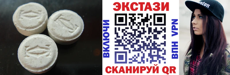 Купить где  Новокубанск  Экстази круглые 