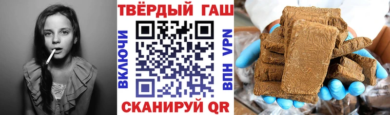 ГАШ гарик  Купить закладки  Новокубанск 
