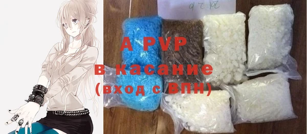марихуана Балабаново