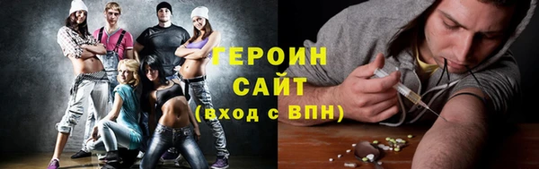 марихуана Балабаново