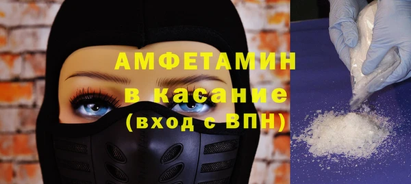 мескалин Балахна