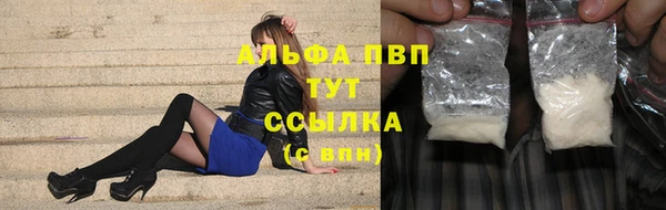 марихуана Балабаново
