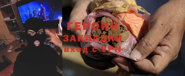 марихуана Балабаново