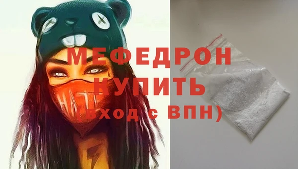 мескалин Балахна