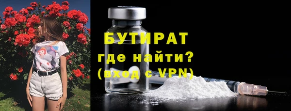 мескалин Балахна