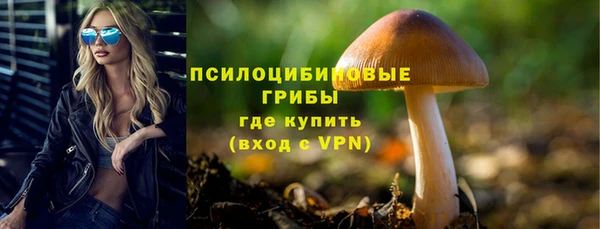марихуана Балабаново