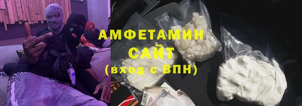 мескалин Балахна