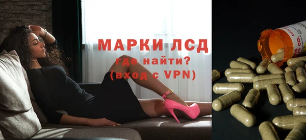 марихуана Балабаново