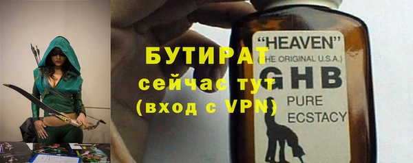марихуана Балабаново