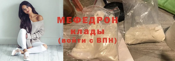 мескалин Балахна