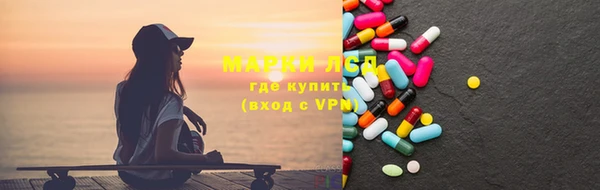 марихуана Балабаново