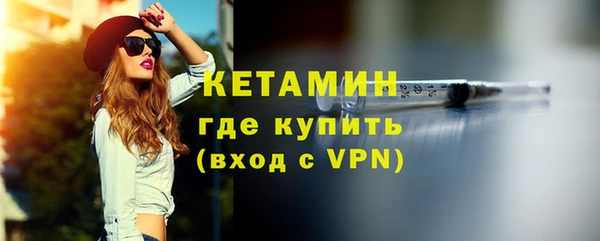 мескалин Балахна