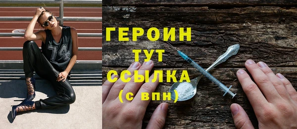 мескалин Балахна