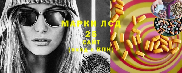 марихуана Балабаново