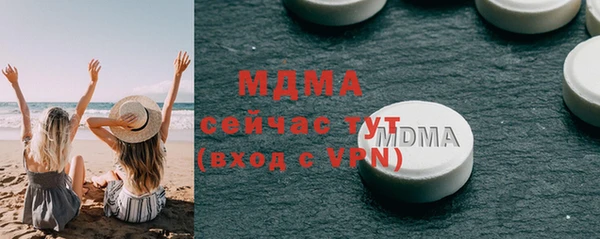 мескалин Балахна