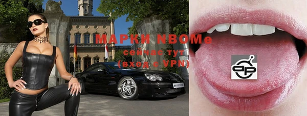 марихуана Балабаново