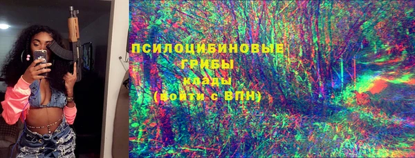 марихуана Балабаново