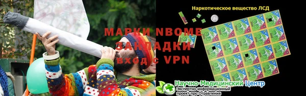 марихуана Балабаново