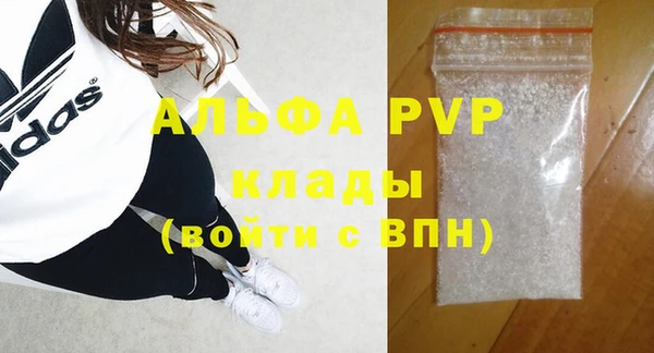 марихуана Балабаново