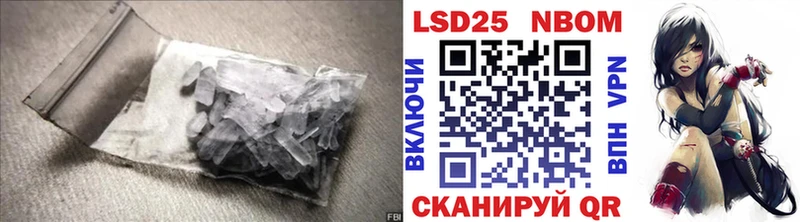 ЛСД экстази кислота  Купить  Новокубанск 
