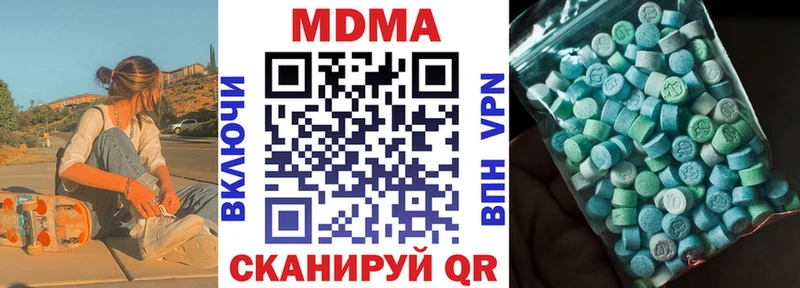 MDMA crystal Купить закладки Новокубанск