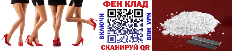 Первитин Methamphetamine Купить закладки Новокубанск
