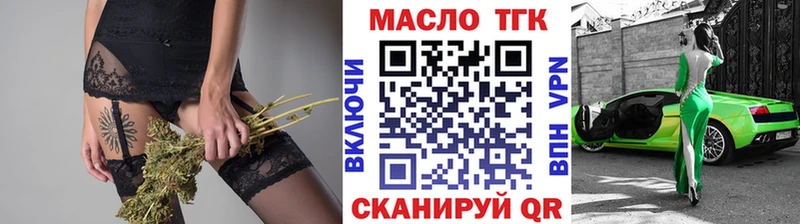 Купить  Новокубанск  ТГК вейп 